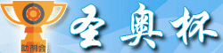 第16届助剂会
