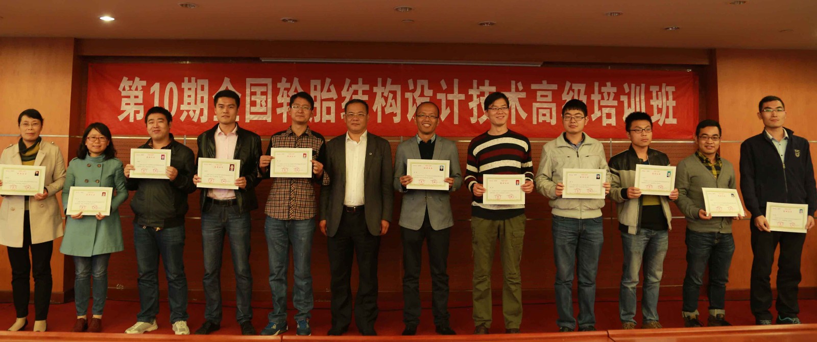 第10期结构班颁发证书（2015年10月）